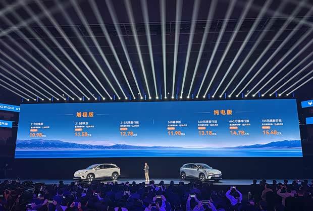 极狐阿尔法T5焕新上市：智驾升级/续航突破，限时价10.98万起