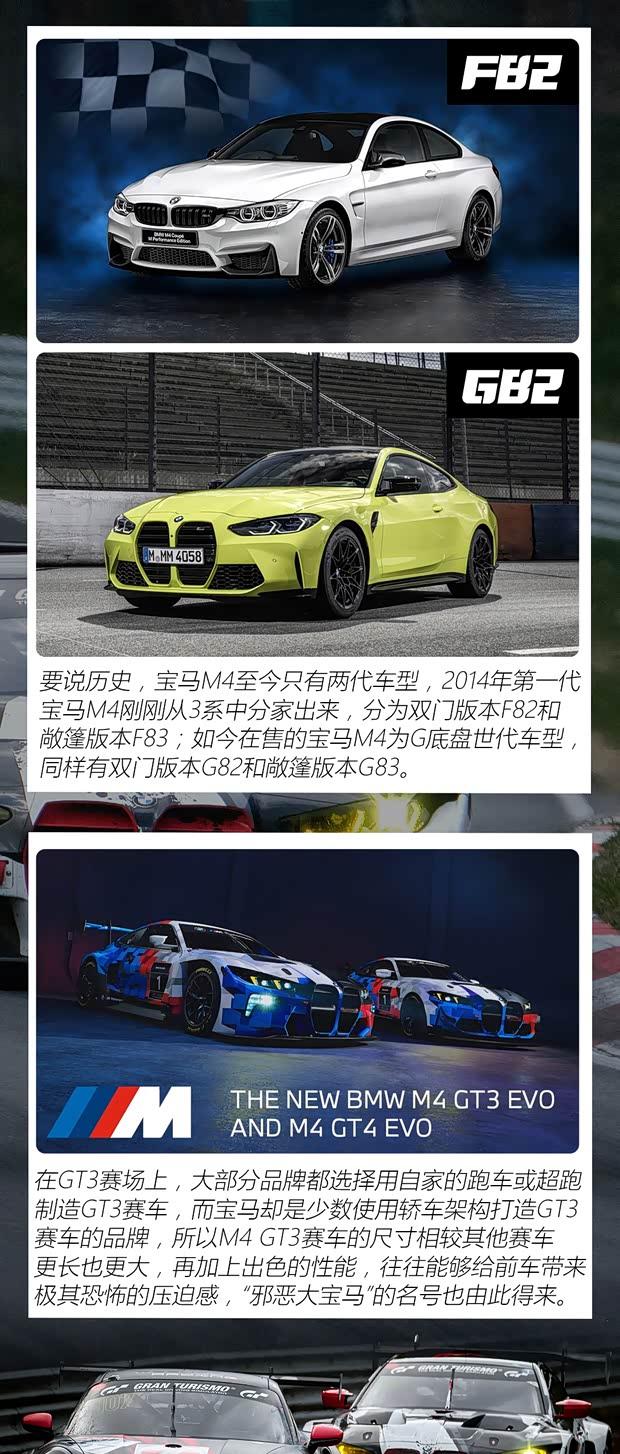 手动挡宝马M4引爆天津港！性能玩家疯狂抢购
