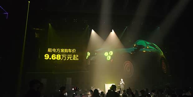 萤火虫夜行生物特别版上市 售9.68万/限量666台