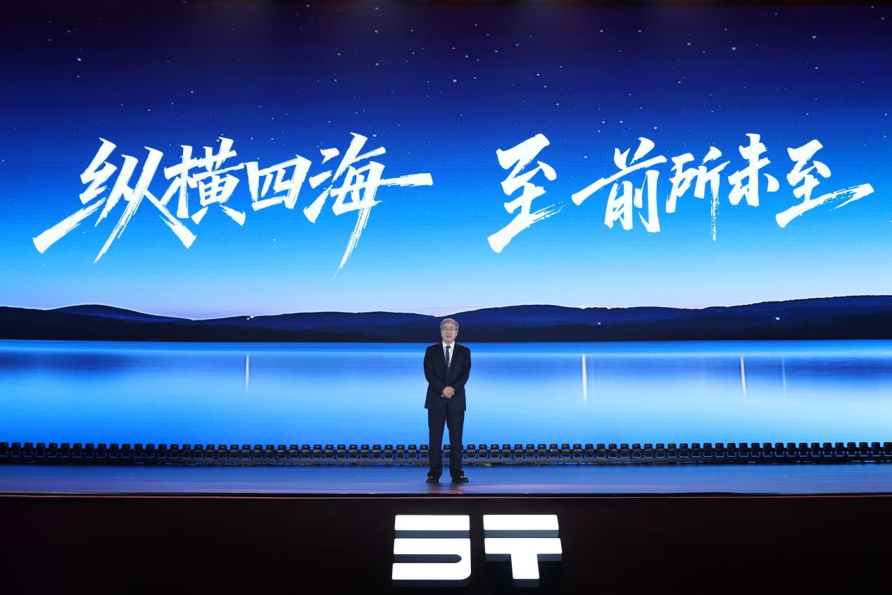 尹董讲话