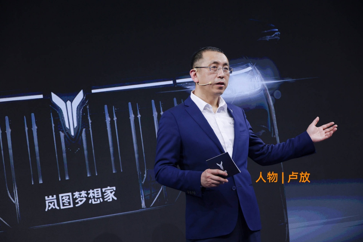 岚图要IPO，卢放成带央企转型第一人，他会是杨青最佳接班人选吗