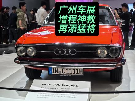 增程神教再添一员猛将，上汽大众推出全尺寸SUV ID.ERA #广州车展 #上汽大众 #上汽奥迪   #2025广州车展 #抖音汽车