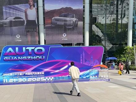 全新阵容“空降”广州车展！上汽大众看点来袭 #广州车展 #上汽大众 #上汽奥迪 #车展现场