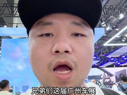 #广州车展 #上汽大众 #上汽奥迪 #朗逸PRO