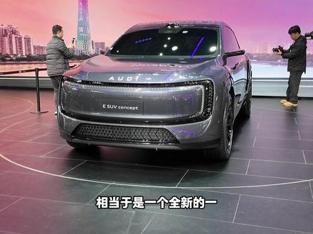 上汽奥迪比一汽奥迪更牛一点 #上汽大众 #上汽奥迪 #2025广州车展 #大众 #奥迪