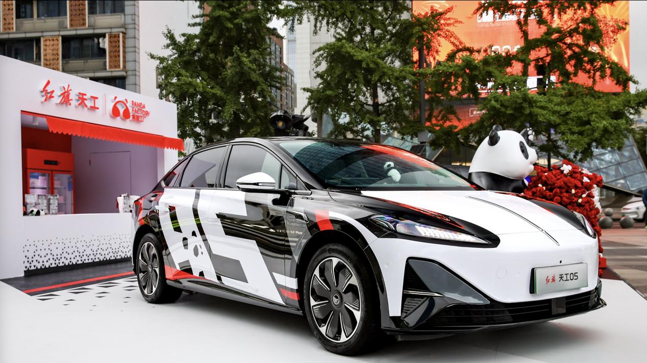 【红旗天工&熊猫工厂】红旗天工05熊猫主题涂装车