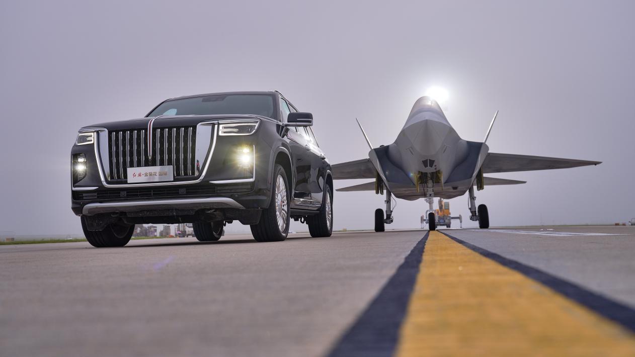 【红旗金葵花&歼35】红旗金葵花国耀1