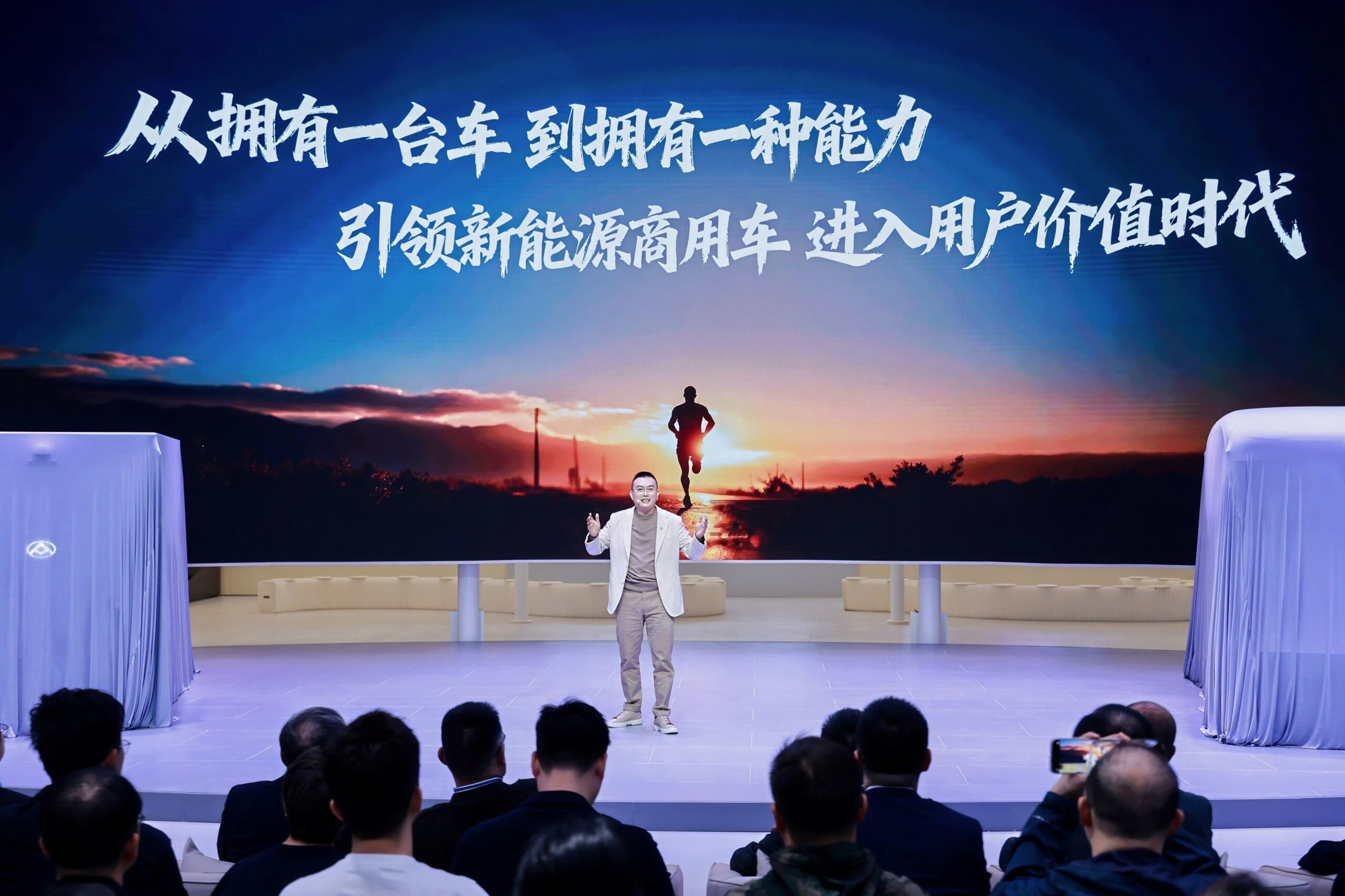 大通品牌焕新广州车展 “众辉标”锚定全球轻商领导地位