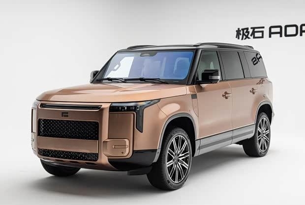 极石ADAMAS国内首发 舒适配置全面升级