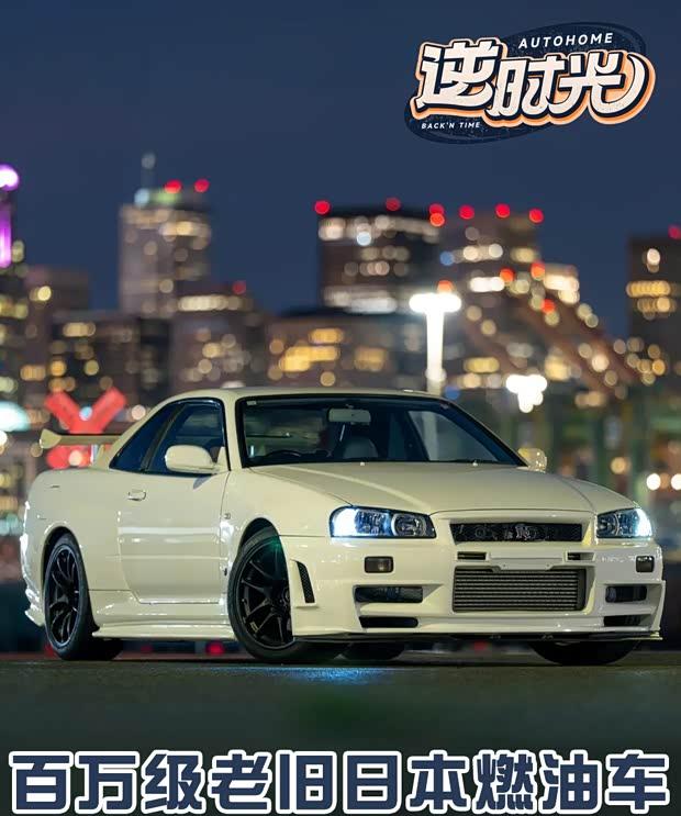 日产天价豪车亮相！四个圆形尾灯成最大亮点