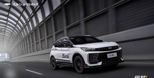 吉利缤越L Battle版官图发布 运动造型抢眼 11月15日上市