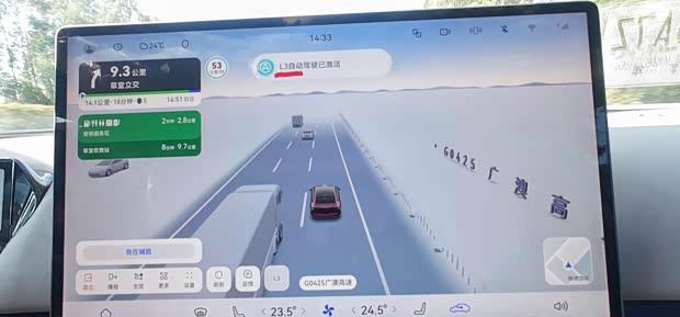 昊铂A800内饰首曝：搭载华为智驾ADS 4.0