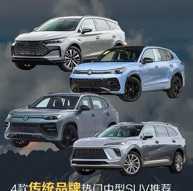 合资SUV的挑战者：唐DM-i对比三款热门中型SUV