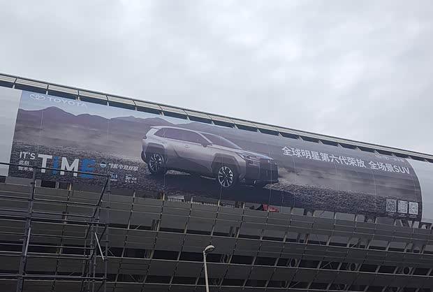 2025广州车展：全新RAV4荣放正式上市