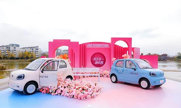 泡泡糖纯电微型车上市，售价2.18万元起