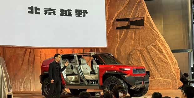 北京越野ELMT Max原型车亮相广州车展，全新设计理念发布