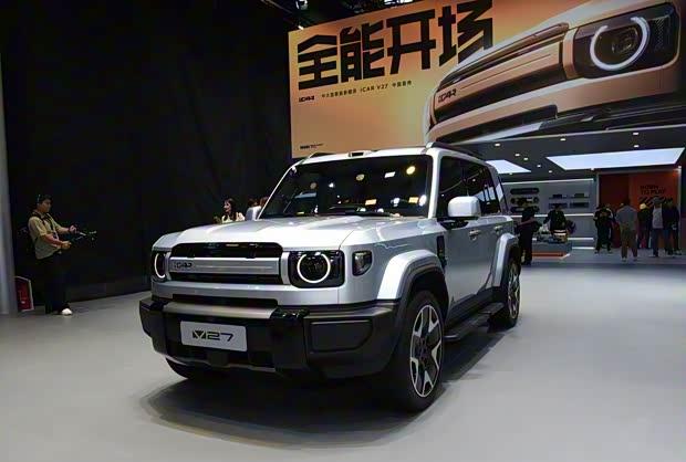 iCAR V27盲订倒计时！12月启动，明年3月正式上市