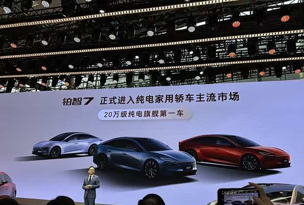 2026年3月上市！丰田铂智7亮相广州车展