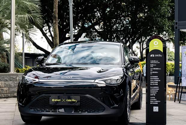 2025广州车展：smart精灵#3艺术特别版限量发售