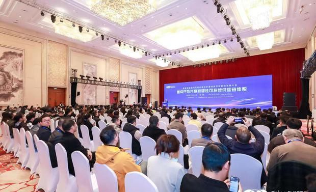 智能网联汽车产业链创新大会在淮南成功举办