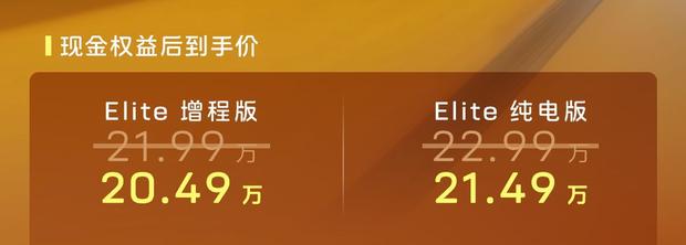 阿维塔06正式上市：售价20.49万元起，全系标配华为激光雷达