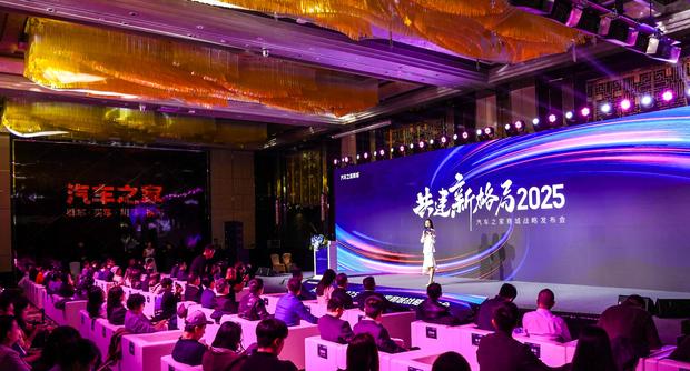 家电巨头跨界卖车，汽车价格战再添变数？