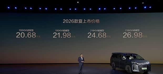 比亚迪夏震撼上市！19.68万起售 纯电续航218km剑指合资MPV