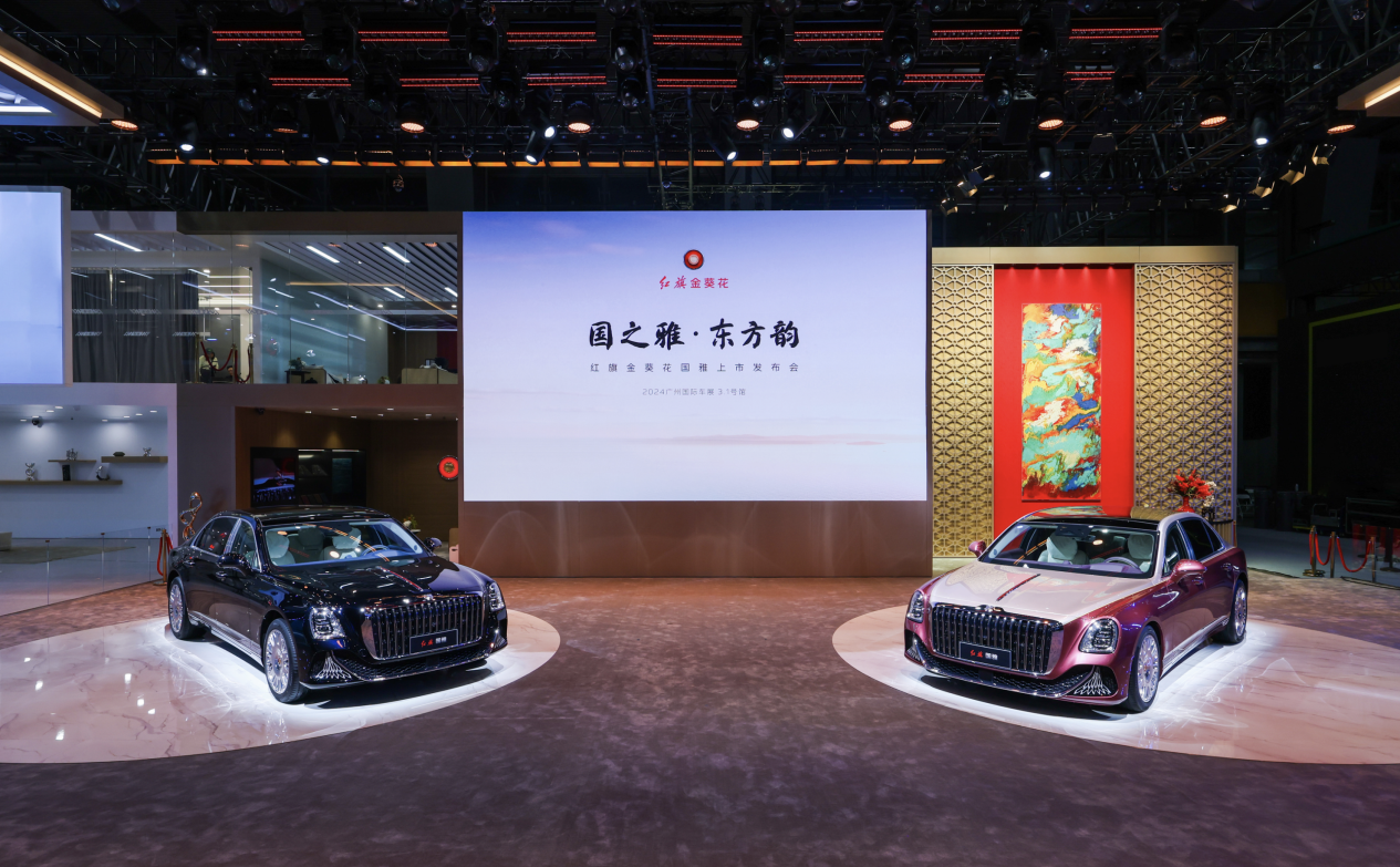 【红旗金葵花国雅】红旗金葵花国雅上市