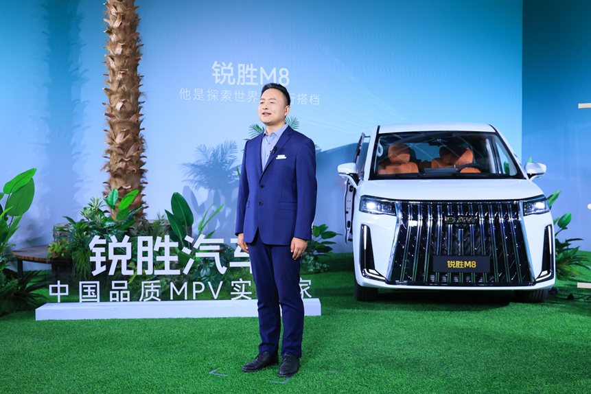 打破大型MPV市场壁垒，锐胜M8大型MPV正式预售 16.98万起