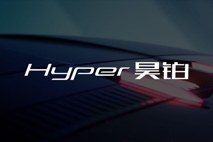 广汽昊铂首获时速120公里L3高速测试牌照 自动驾驶迈向实用化新阶段