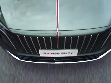新一代红旗更好的大五座 新车型红旗HS6 PHEV #新一代的红旗更好的大五座 #大五座别错过 #吉尼斯认证最长续航SUV