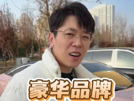 豪华品牌大五座 十几万能买到豪华品牌大五座suv确实不错，配置高用料好空间也大得离谱，关键续航油耗都很不错家用很适合。#说车聊车 #新一代的红旗更好的大五座 #大五座别错过 #吉尼斯认证最长续航SUV