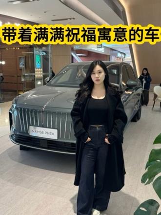 这辆车的续航居然破吉尼斯纪录了#新一代的红旗更好的大五座 #大五座别错过 #吉尼斯认证最长续航SUV