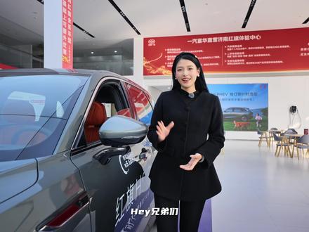 是红旗HS6PHEV！ #新一代的红旗更好的大五座 #大五座别错过 #吉尼斯认证最长续航SUV