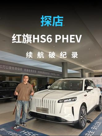 得房率84.2%、续航破记录，预售17.88万起