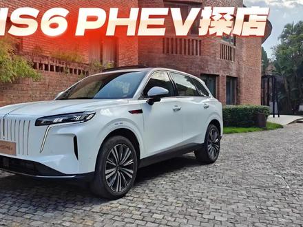 红旗HS6 PHEV探店！#新一代的红旗更好的大五座 #大五座别错过 #吉尼斯认证最长续航SUV