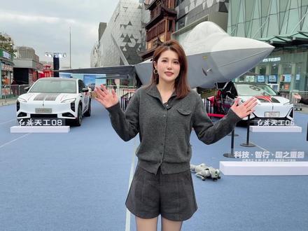 宁波鄞州万达惊现歼35！#红旗携手国之重器歼35空降宁波 订车送充电桩，12.14前赶紧冲～#自驾游  #红旗汽车 #歼35 #汽车人共创计划