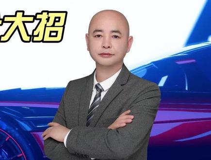 红旗汽车年底放了一个大招！ 12月16日红旗全新 HS6 PHEV启新上市。我仔细研究了它，发现它不只是价格震撼，而是用一套5步拳，精准击中了家庭用户 “既要、又要、还要”心理。#红旗HS6PHEV上市 #大五座新标杆 #新一代的红旗更好的大五座 #红旗HS6PHEV万人交付 #汽车人涛哥