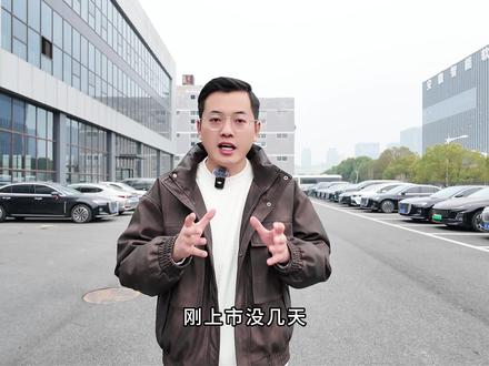 探店体验红旗HS6 PHEV，上市即热销背后有哪些秘诀？ #红旗HS6PHEV上市  #大五座新标杆    #新一代的红旗更好的大五座   #红旗HS6PHEV万人交付 #吉尼斯认证最长续航SUV