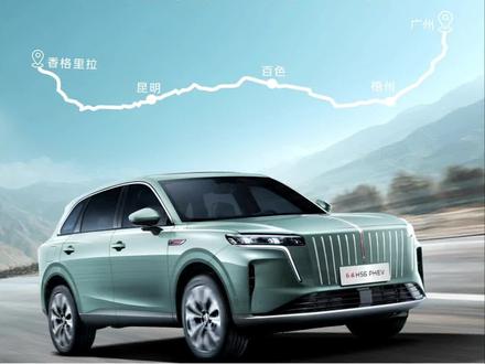 这台国产SUV太牛了！居然拿下吉尼斯世界纪录！ #红旗HS6PHEV上市 #大五座新标杆 #新一代的红旗更好的大五座 #红旗HS6PHEV万人交付 #吉尼斯认证最长续航SUV