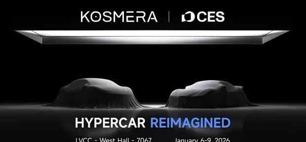全新Kosmera品牌发布 首款超跑CES亮相 动力超1900匹
