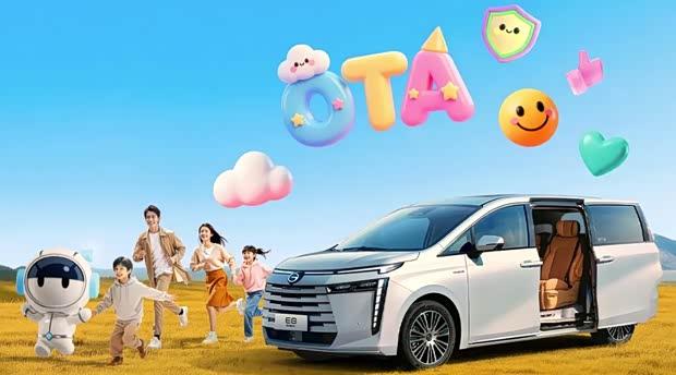 新增哨兵模式 车机界面优化 传祺E8 PHEV迎来OTA升级