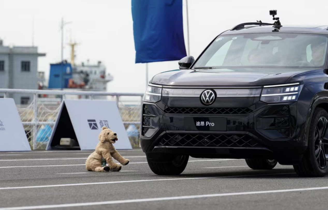 QQ浏览器截图20251127181352