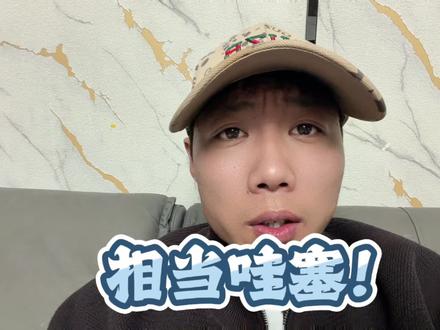 其实车这个东西大家在乎的就是性价比和安全，其他都是锦上添花 #红旗H5 #国民神车#红旗H5销量冠军