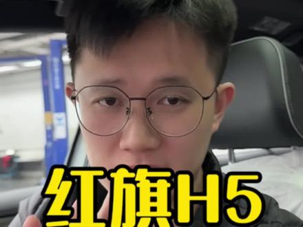 到底什么样的车才算是国民神车