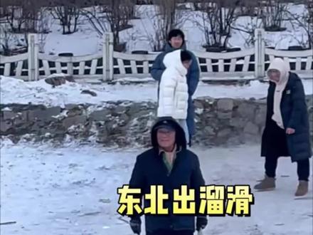 我看着都晕，也不知道司机咋样了#这是我看过最猛的刷冰锅了#红旗HS6成功挑战2026第一冰锅