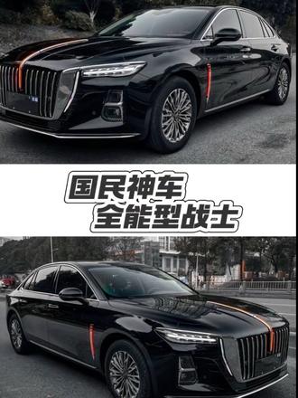 上到公务出行，下到家用通勤，红旗H5凭什么稳坐国民神车宝座？#红旗H5 #国民神车 #红旗H5销量冠军