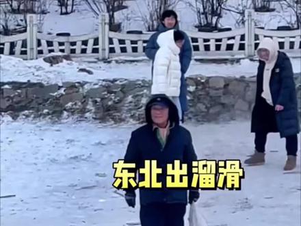 最近被红旗HS6PHEV的冰锅挑战刷屏了 #这是我看过最猛的刷冰锅了 #红旗HS6成功挑战2026第一冰锅 #红旗HS6PHEV #冰锅挑战