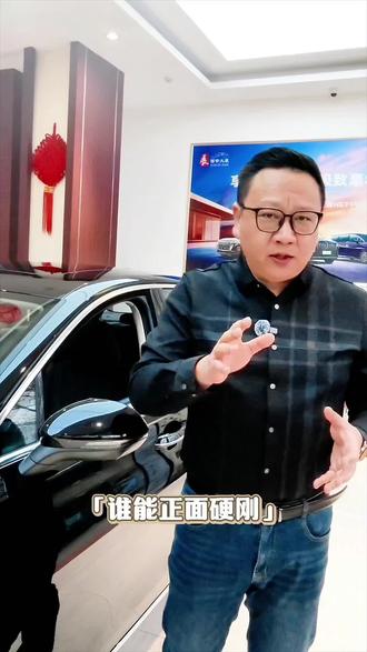 #红旗H5 #国民神车 #红旗H5销量冠军