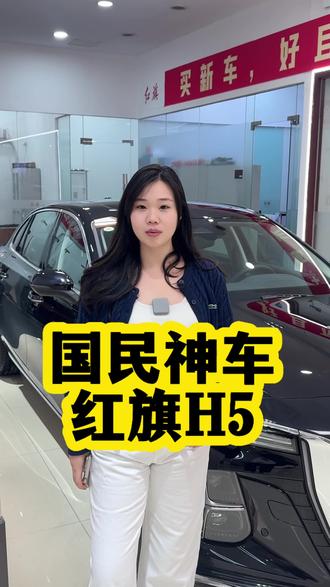 家用商务都能用的车不用纠结啦